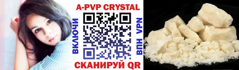 Как найти закладки Красноярск Alpha PVP  Кокаин  ГАШИШ  Меф мяу мяу  АМФ  Бошки Шишки 