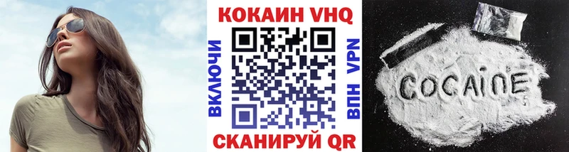 наркотики  Красноярск  дарк нет официальный сайт  КОКАИН 99% 