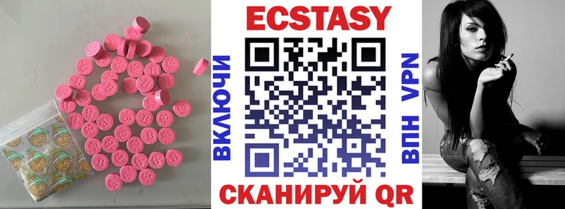 ЭКСТАЗИ 99%  Красноярск 