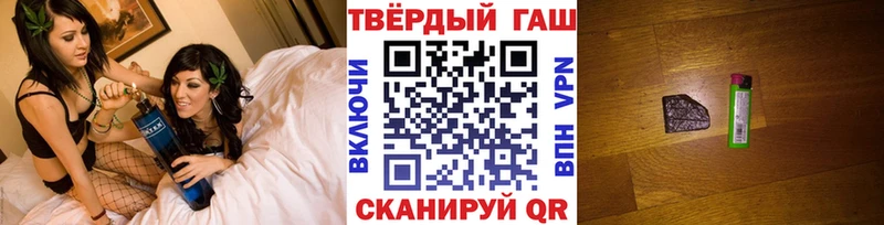 закладка  Красноярск  ГАШИШ убойный 