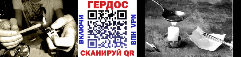 где найти   Красноярск  Героин хмурый 