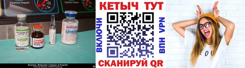 КЕТАМИН VHQ  магазин продажи наркотиков  Красноярск 