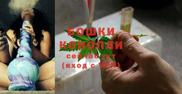 мефедрон Саяногорск