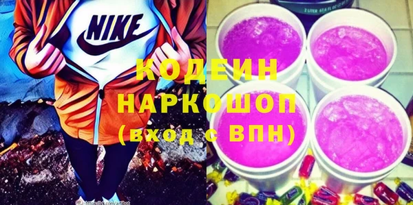 бутик Армянск