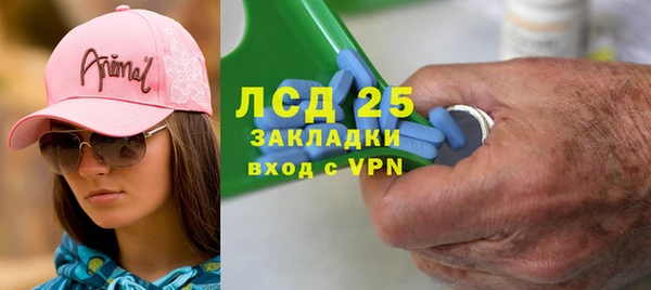 бутик Армянск