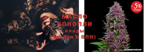 мефедрон Саяногорск