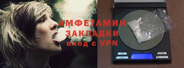 первитин Сатка