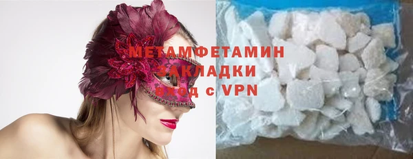 бутик Армянск