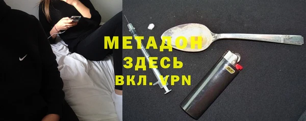 бутик Армянск