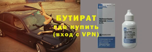 МДПВ Аркадак