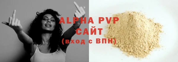 Альфа ПВП Арсеньев