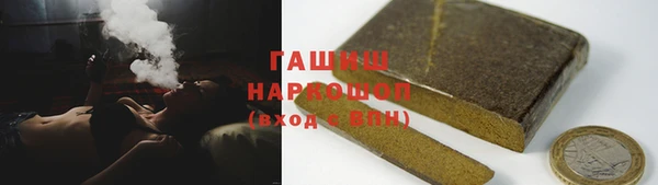 бутик Армянск