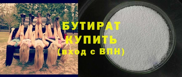 Альфа ПВП Арсеньев