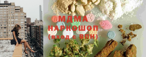 метамфетамин Алексеевка