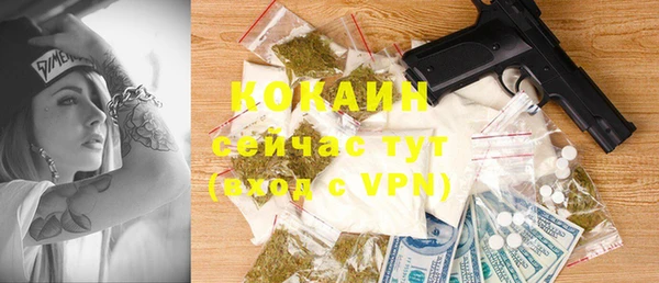 бутик Армянск