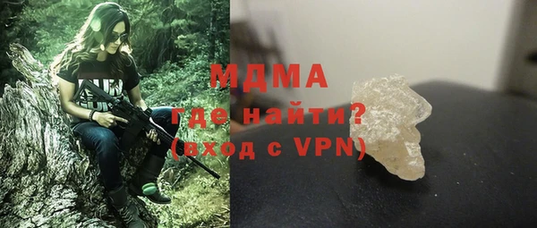 Альфа ПВП Арсеньев