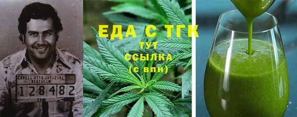 бутик Армянск