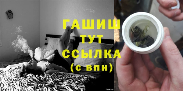 бутик Армянск
