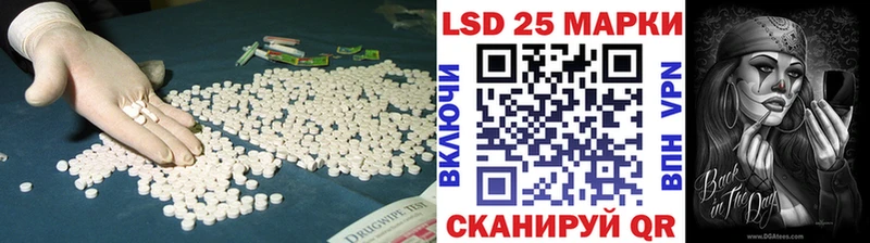 ЛСД экстази кислота  мега   Красноярск 