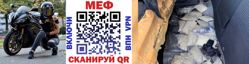 blacksprut сайт  Красноярск  МЯУ-МЯУ мяу мяу 