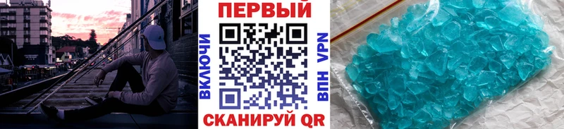 закладки  OMG ONION  Метамфетамин пудра  Красноярск 