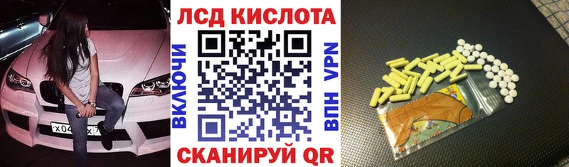 хочу наркоту  блэк спрут tor  Наркотические марки 1500мкг  Красноярск 
