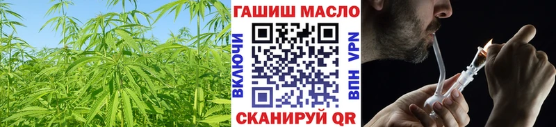 Дистиллят ТГК THC oil  наркошоп  Красноярск 